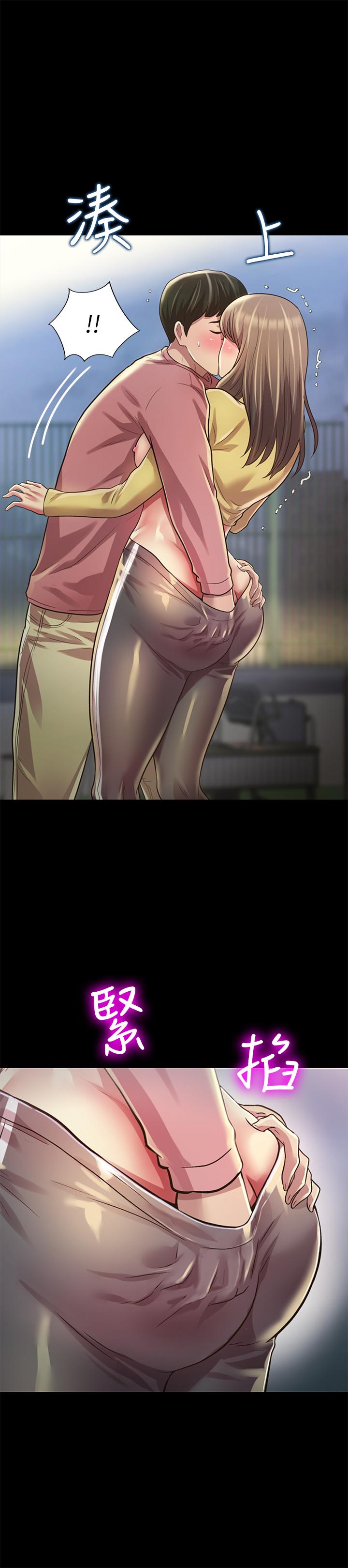 30P - 朋友, 女朋友
