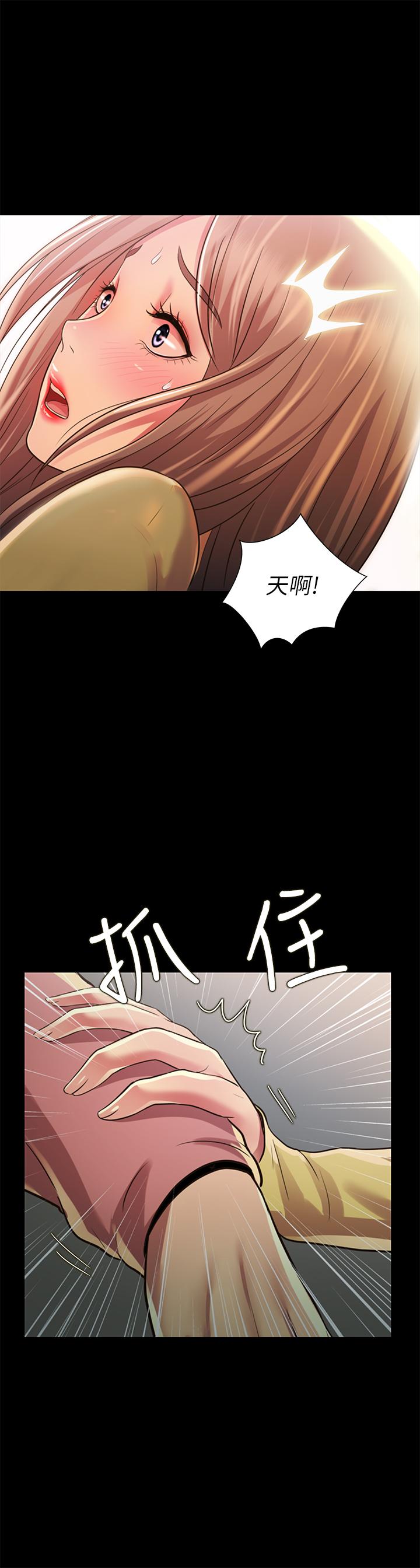 32P - 朋友, 女朋友