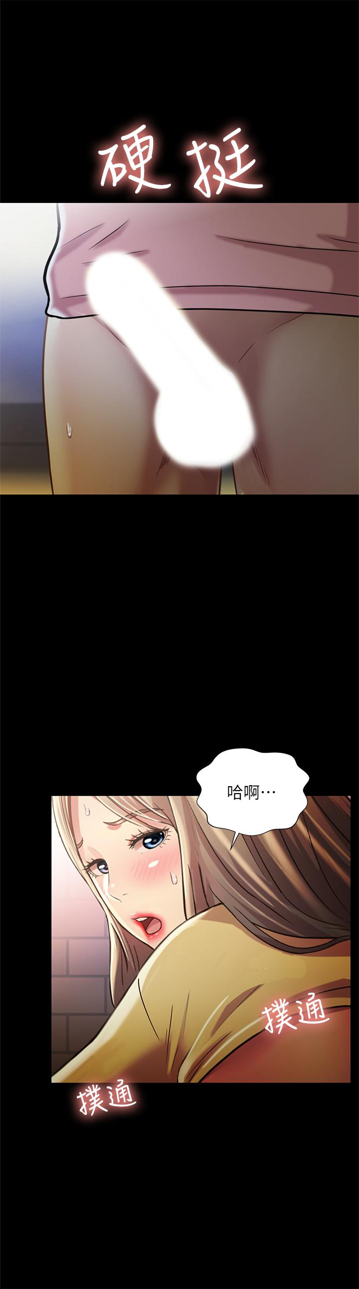 42P - 朋友, 女朋友
