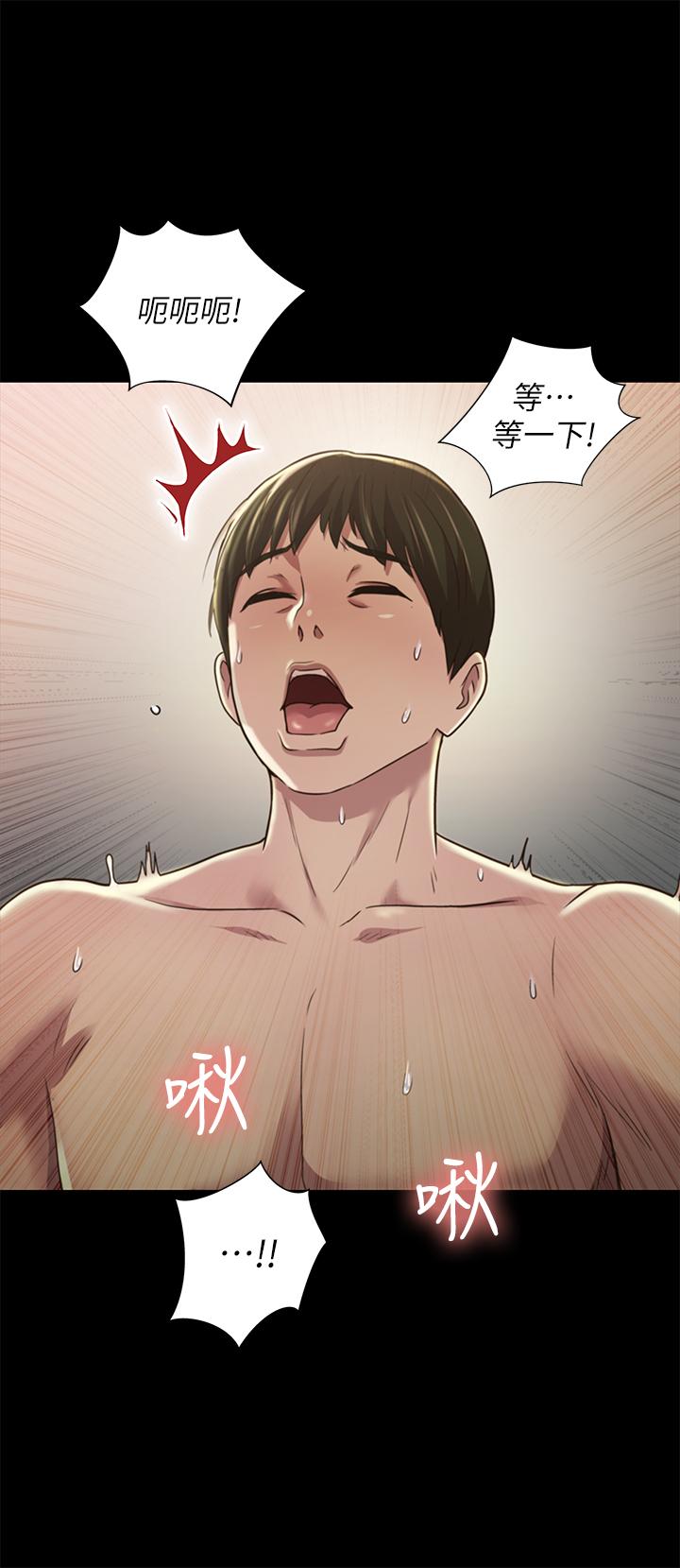 42P - 朋友, 女朋友