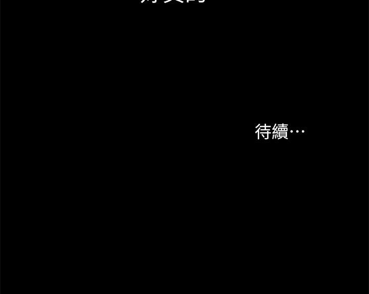46P - 朋友, 女朋友