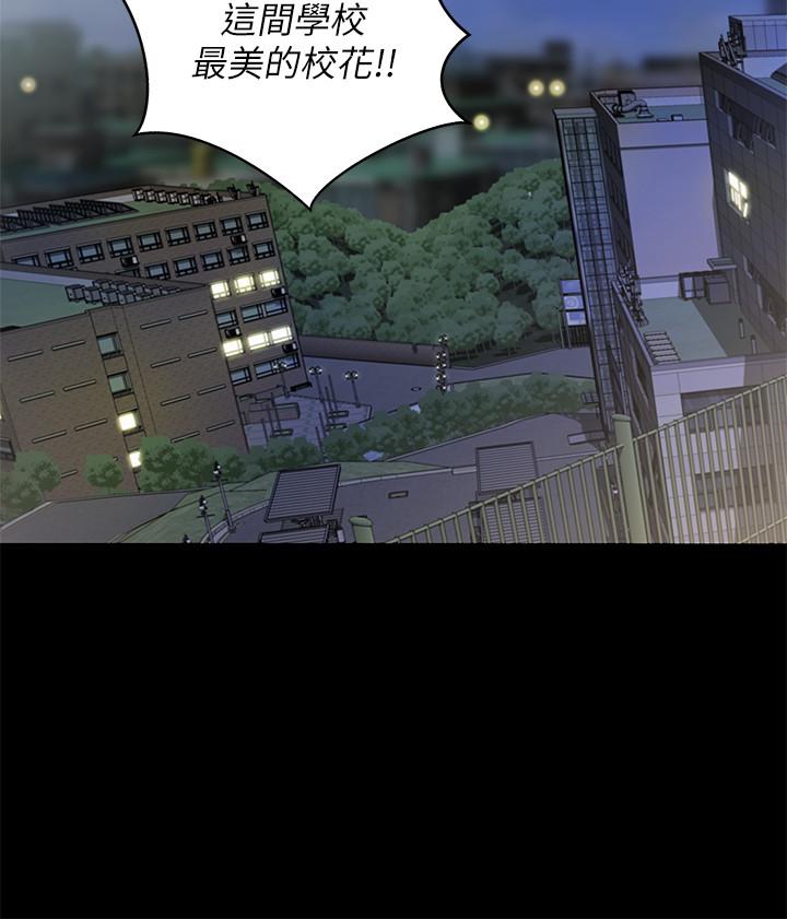 7P - 朋友, 女朋友