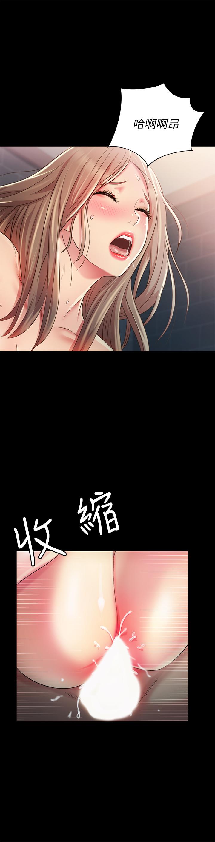 15P - 朋友, 女朋友