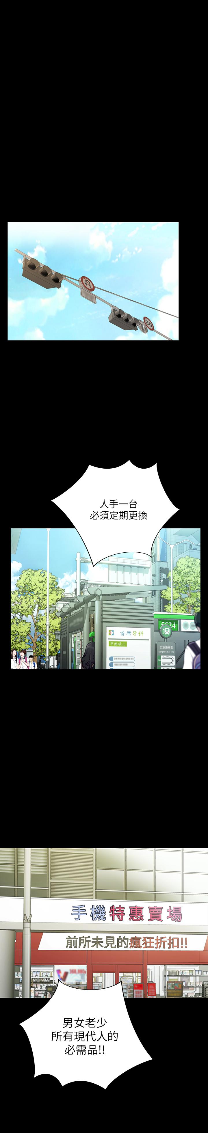 32P - 朋友, 女朋友