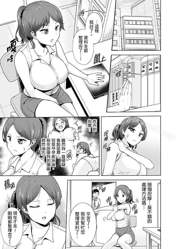 10P - 连深处的G点都刺激到！