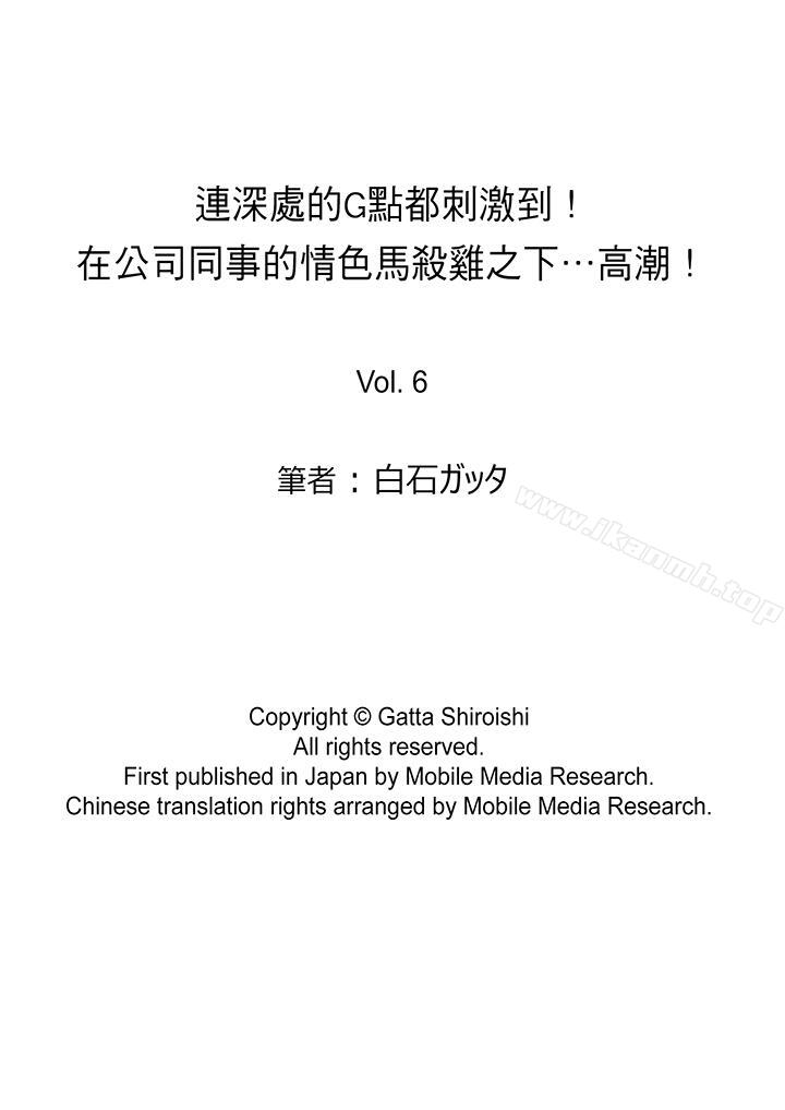 14P - 连深处的G点都刺激到！