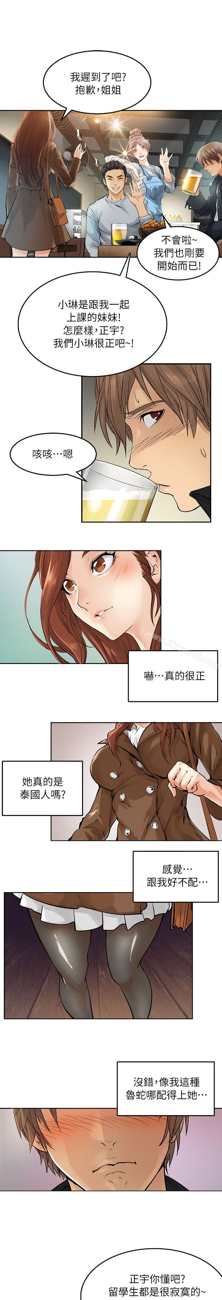 13P - 交换学生