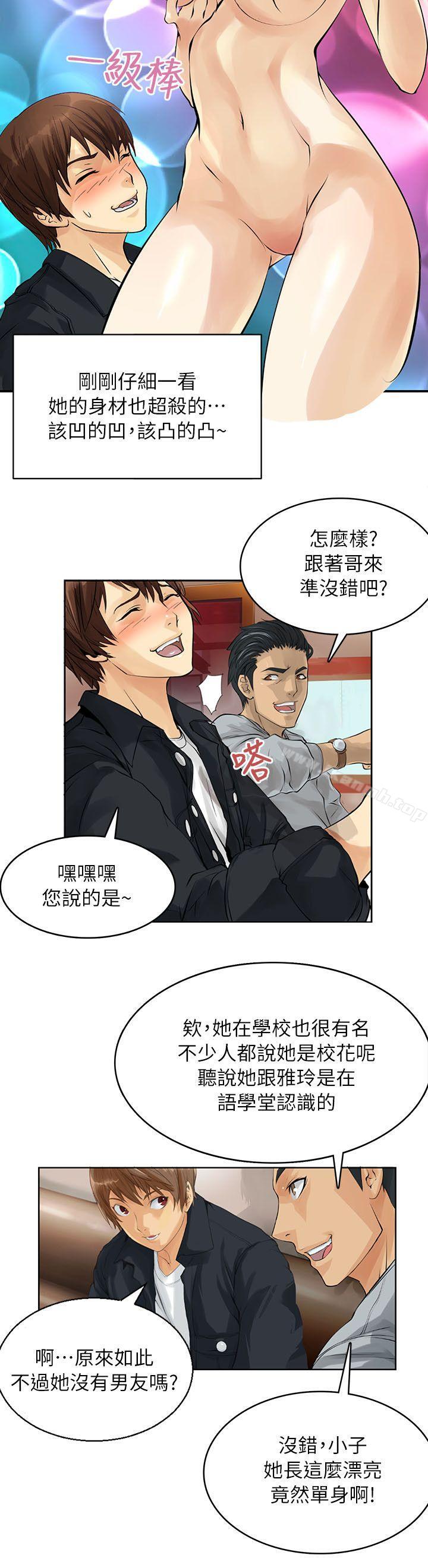 18P - 交换学生