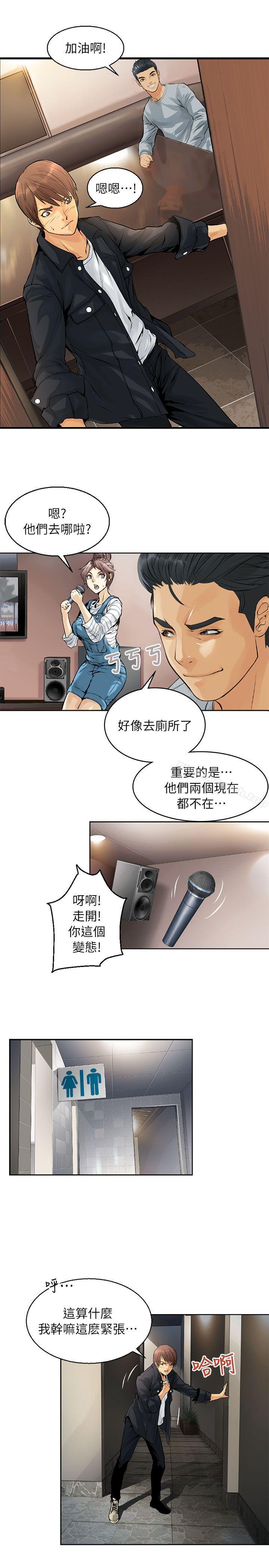 21P - 交换学生