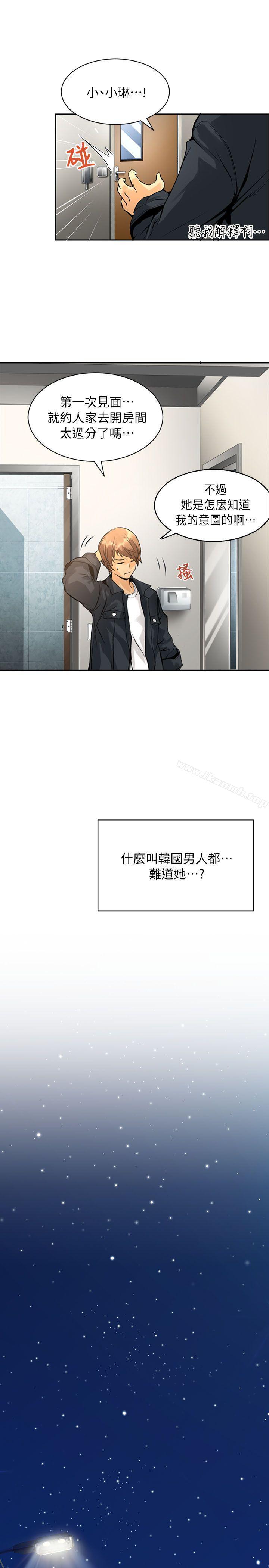 27P - 交换学生