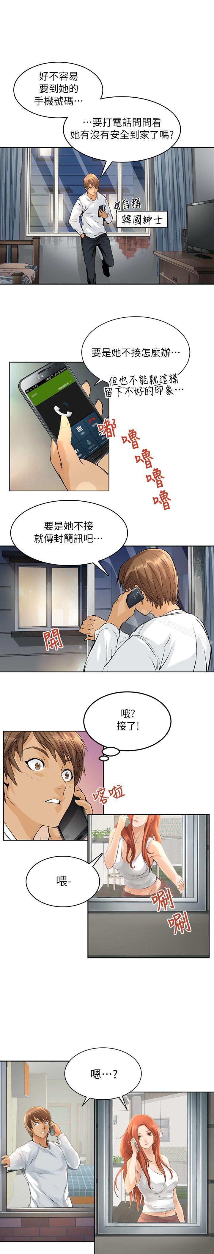 29P - 交换学生