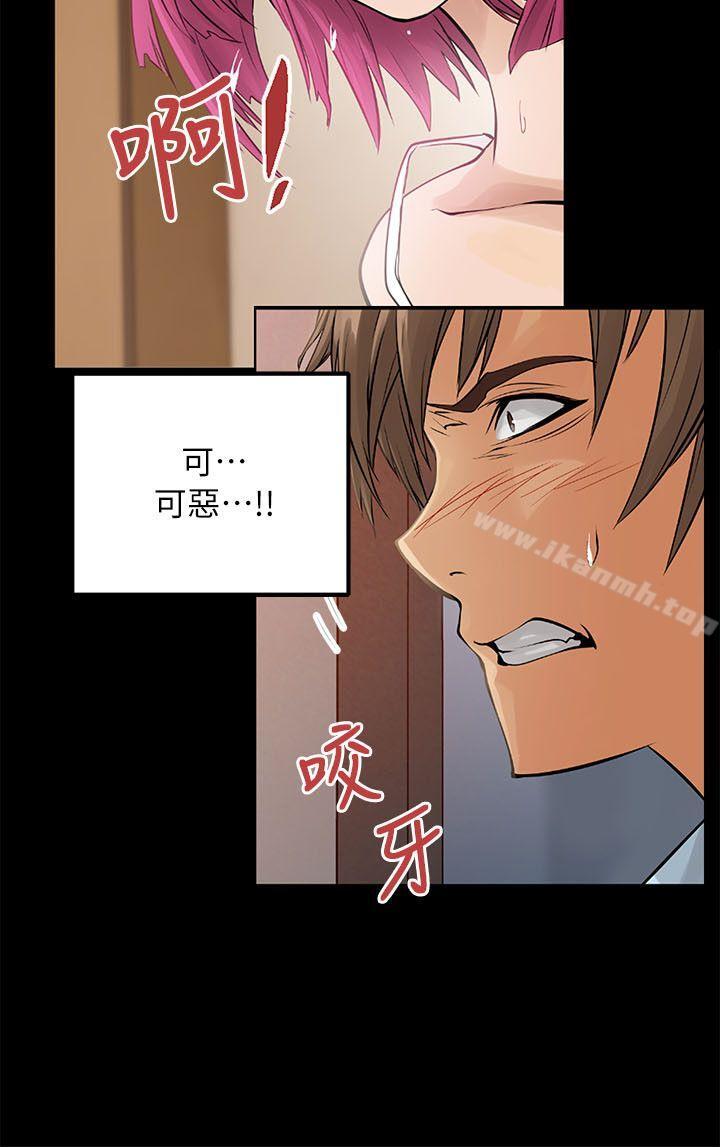 4P - 交换学生