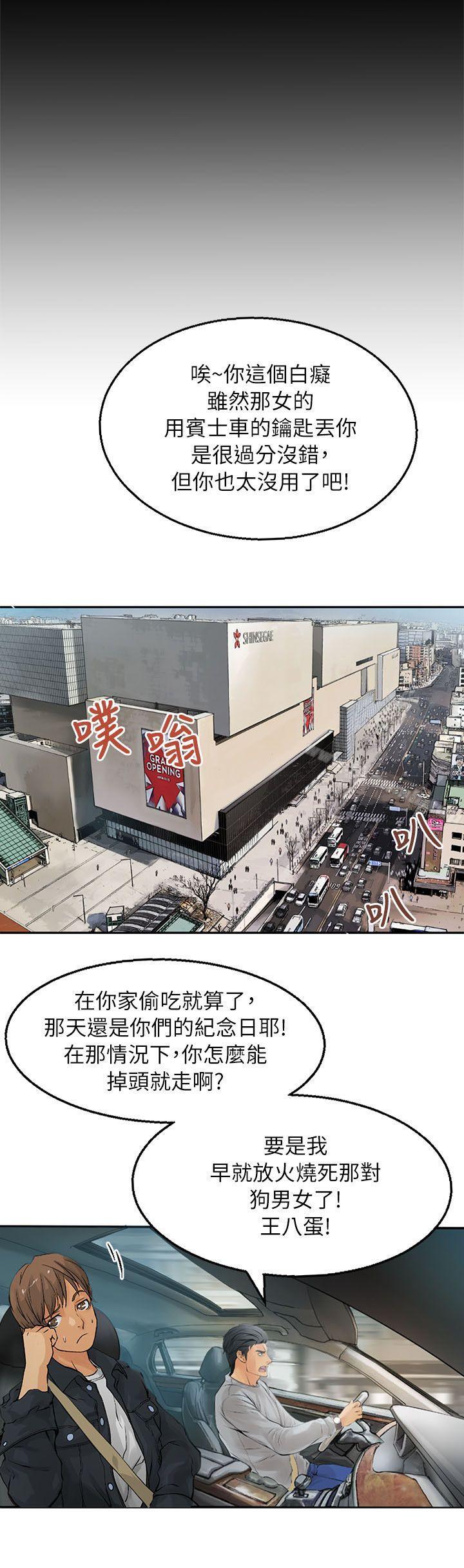 6P - 交换学生