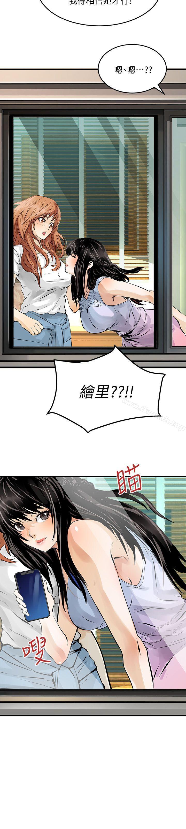 11P - 交换学生