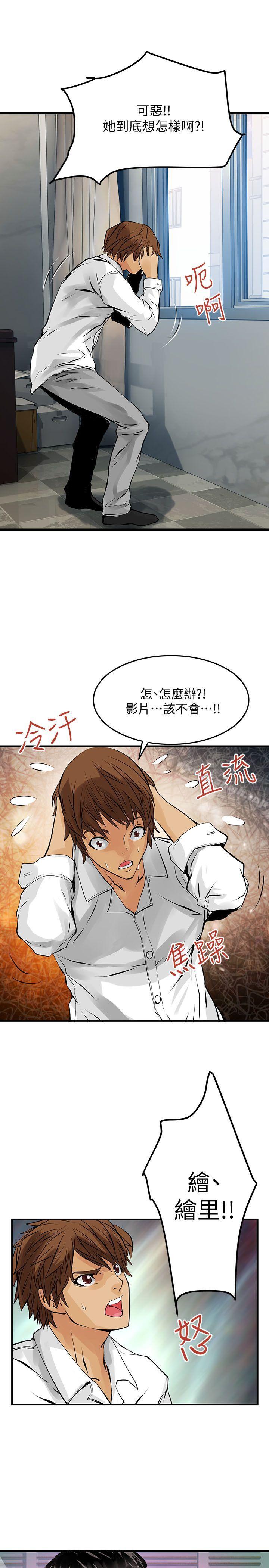 12P - 交换学生