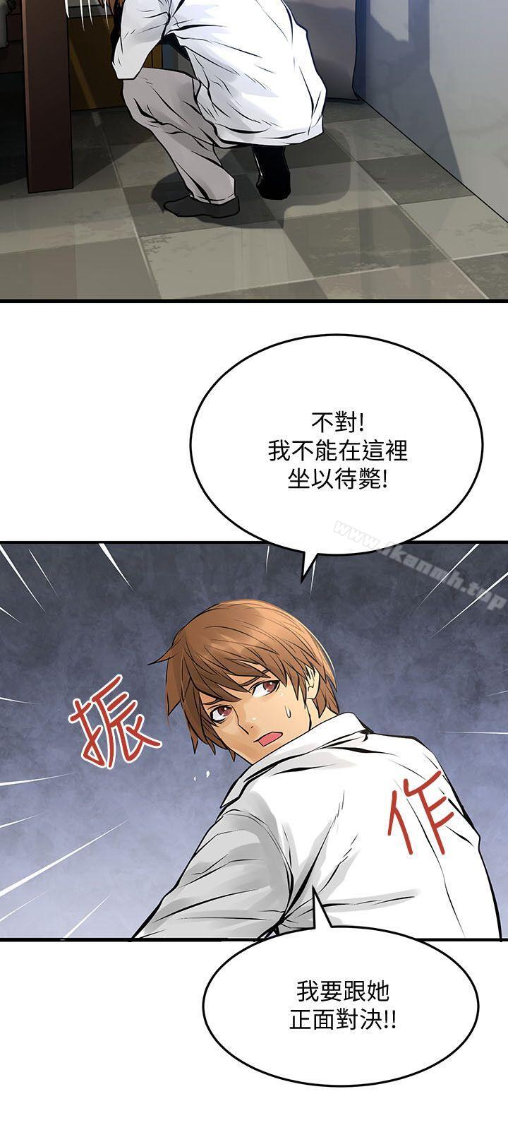 14P - 交换学生
