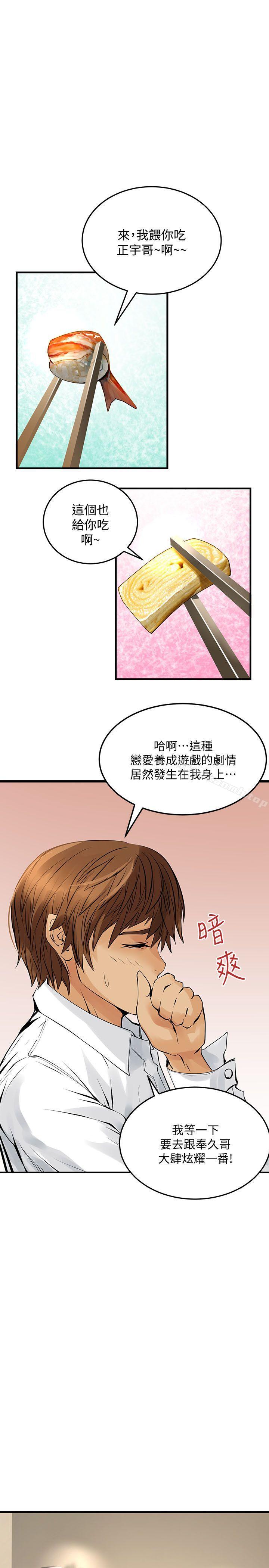 16P - 交换学生