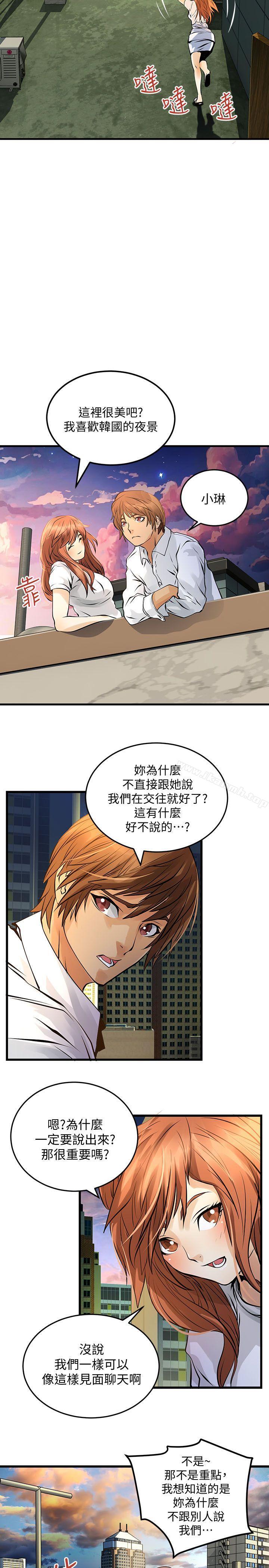 19P - 交换学生