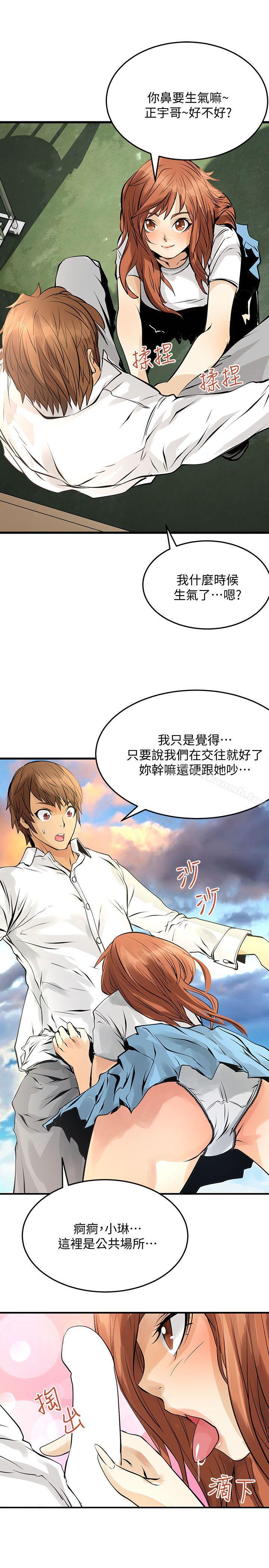 21P - 交换学生
