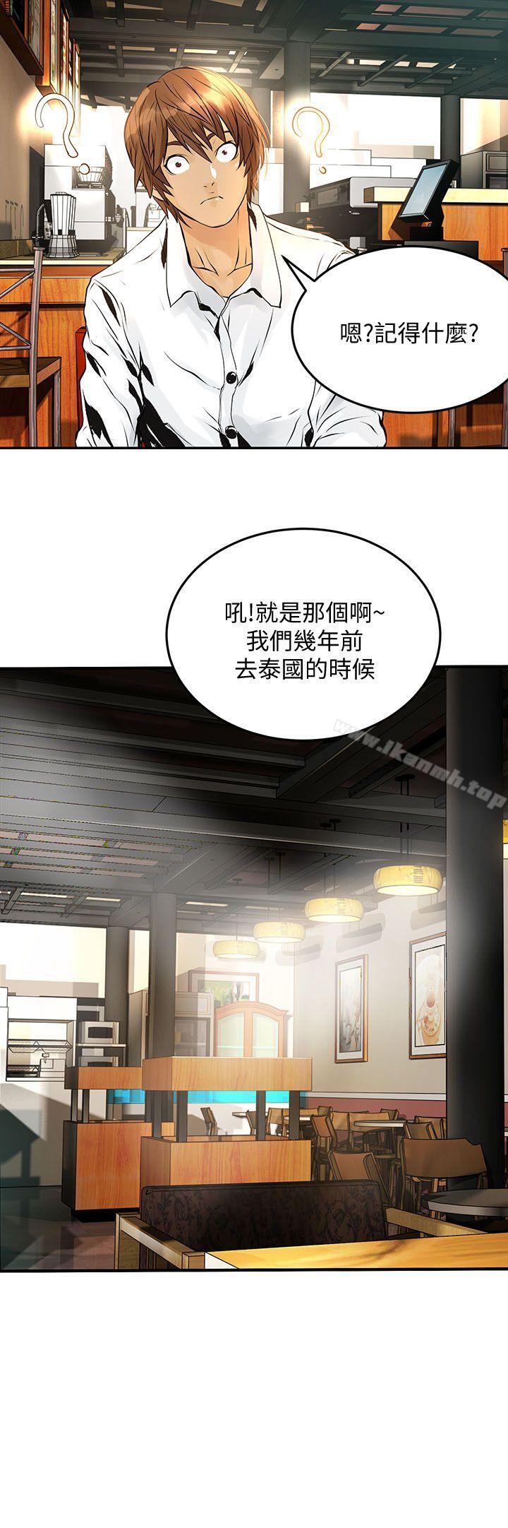 4P - 交换学生