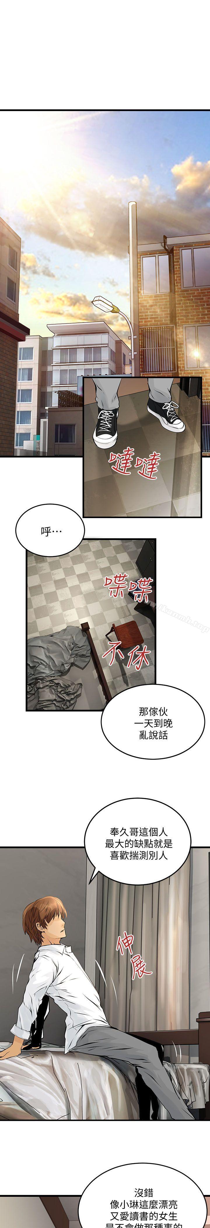 9P - 交换学生