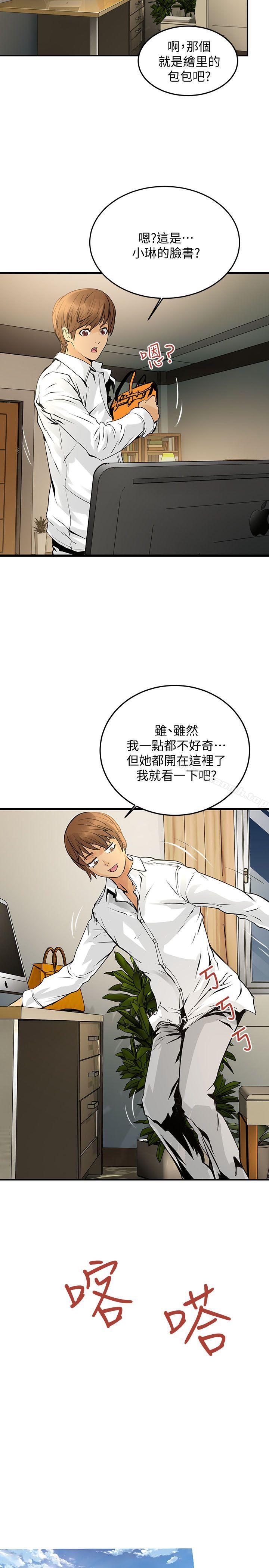11P - 交换学生