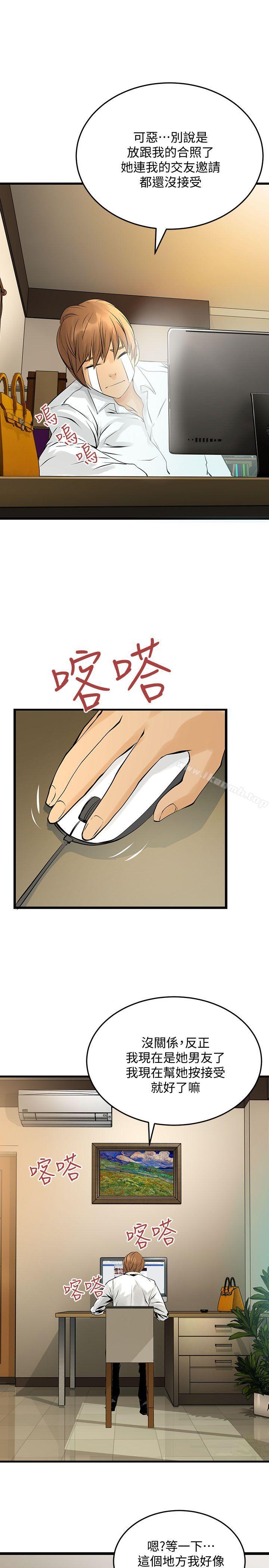 13P - 交换学生