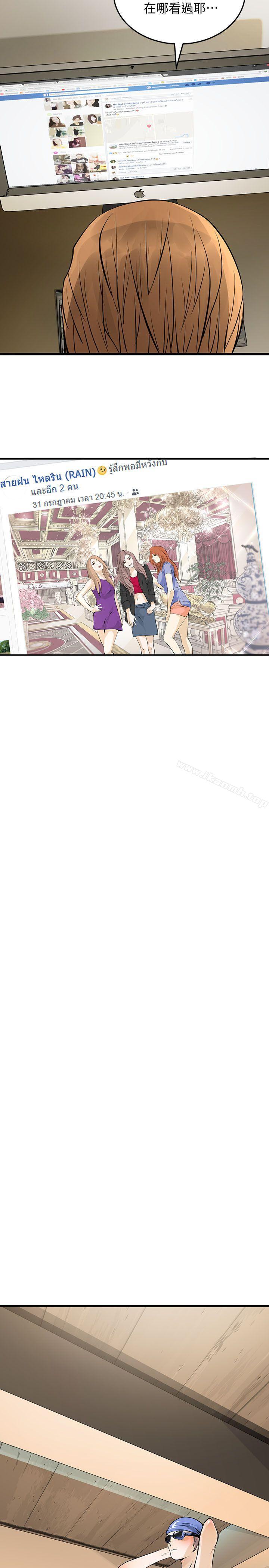 14P - 交换学生