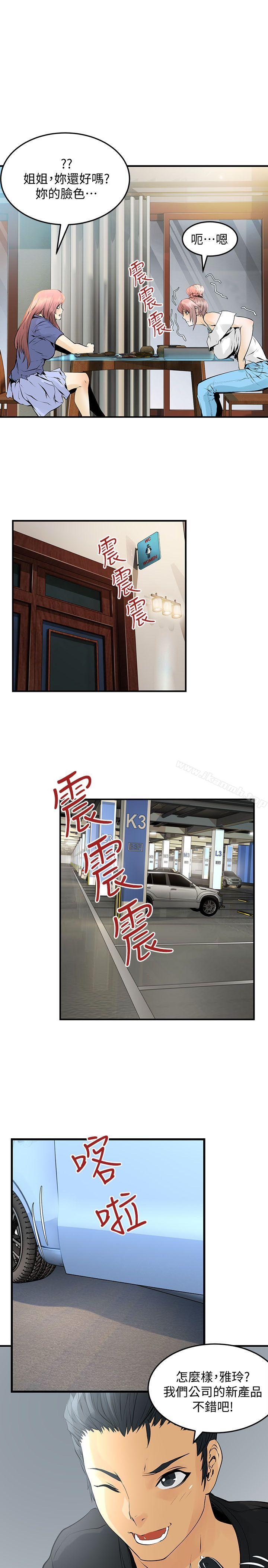 19P - 交换学生