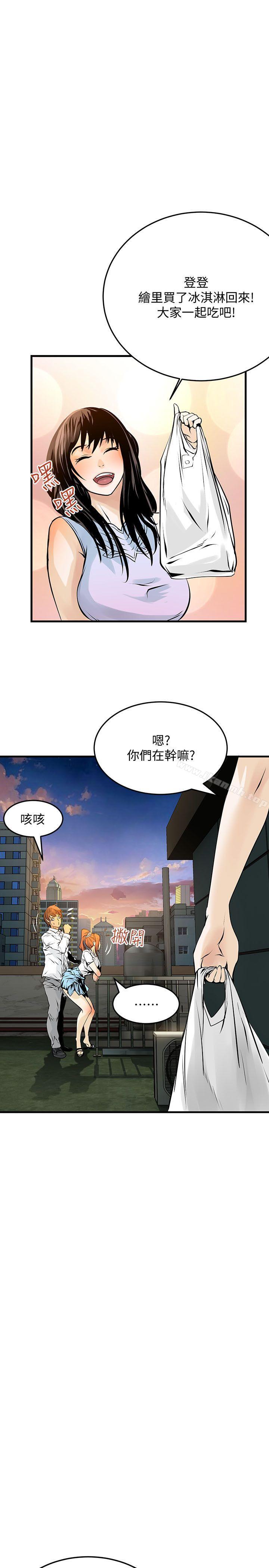2P - 交换学生