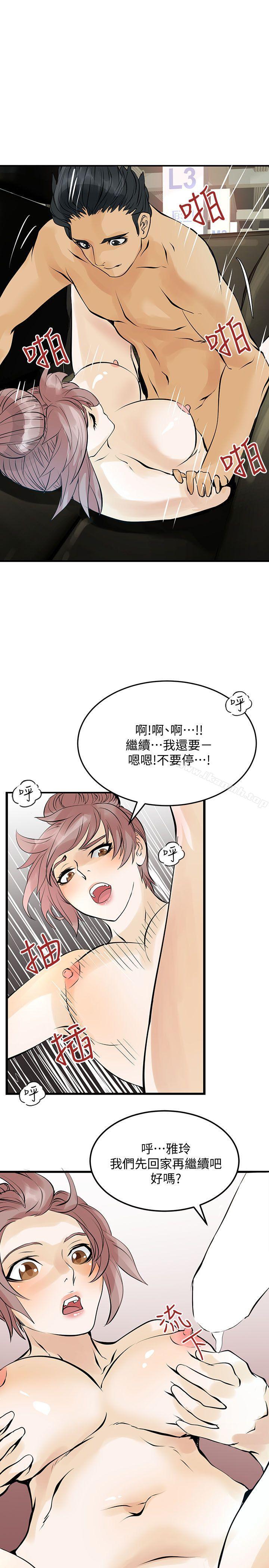 22P - 交换学生