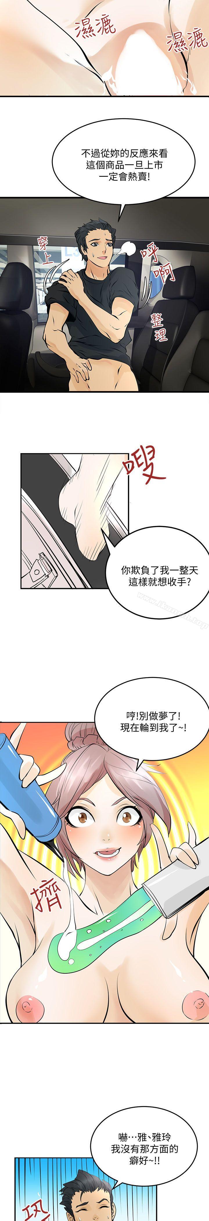 23P - 交换学生