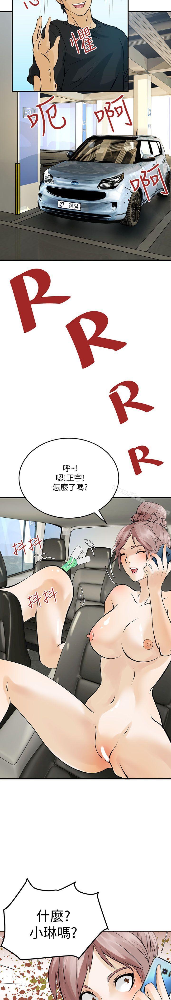 24P - 交换学生