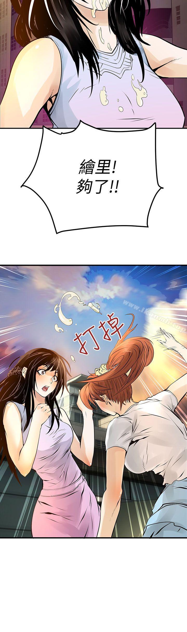 6P - 交换学生
