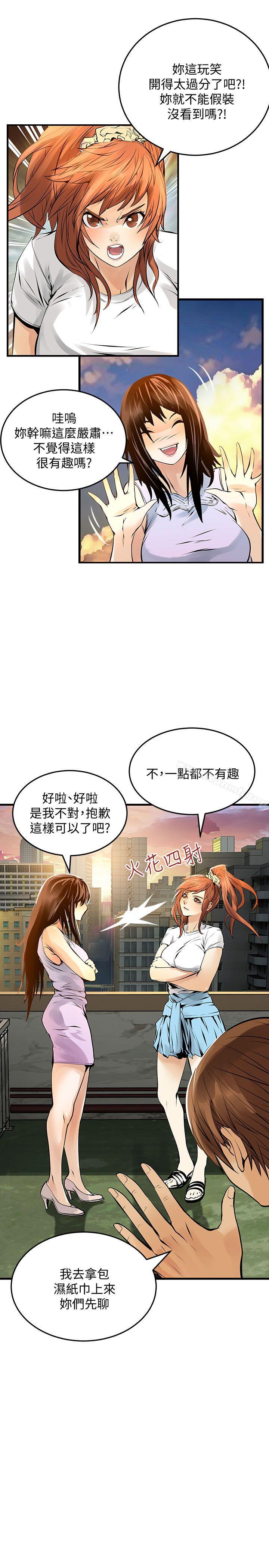 7P - 交换学生