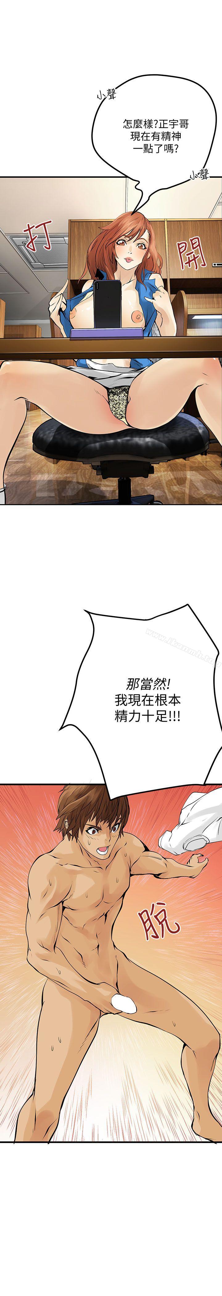 13P - 交换学生