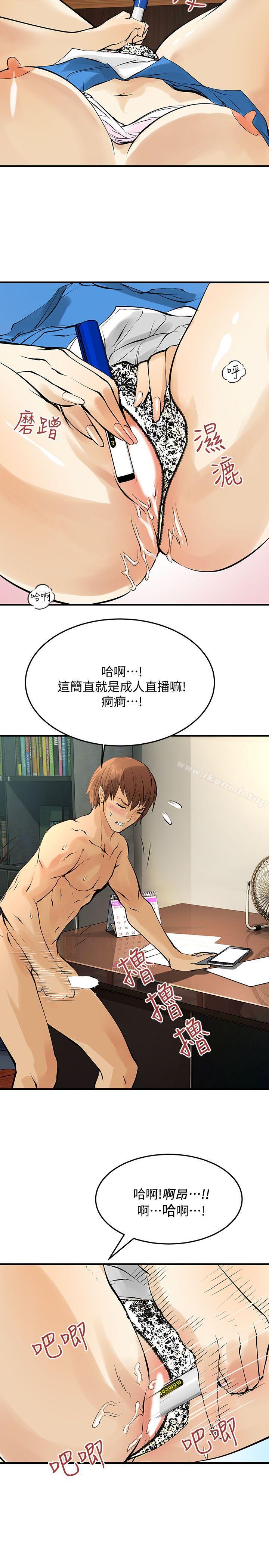 17P - 交换学生