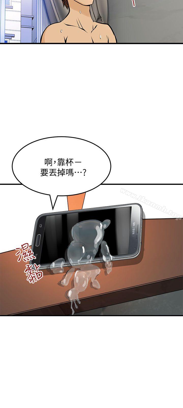 21P - 交换学生