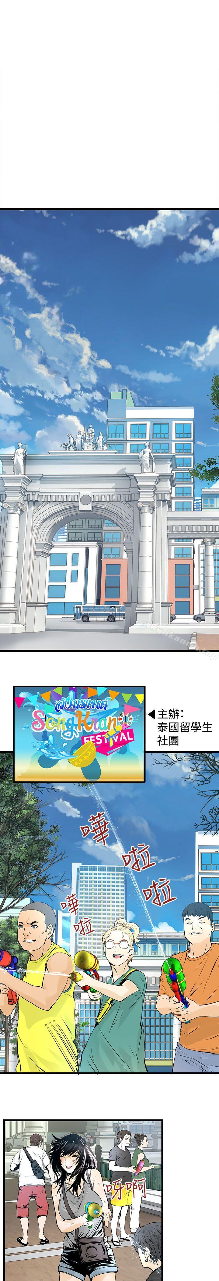 22P - 交换学生