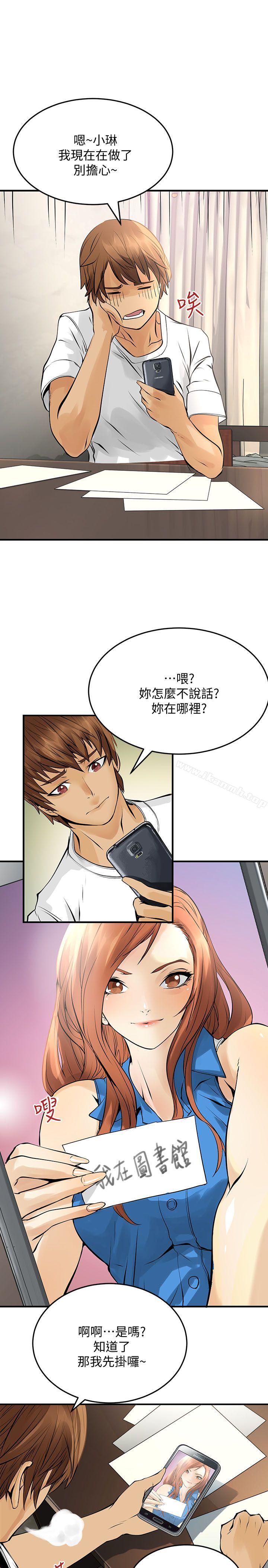 7P - 交换学生