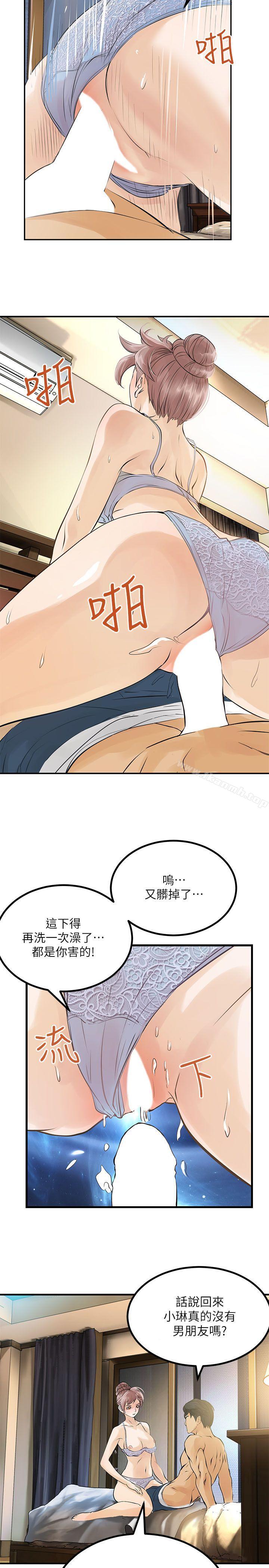 11P - 交换学生