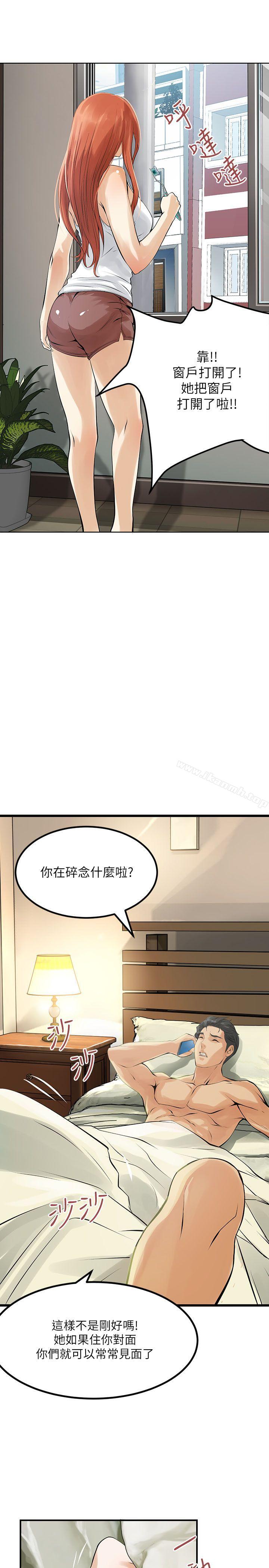 4P - 交换学生