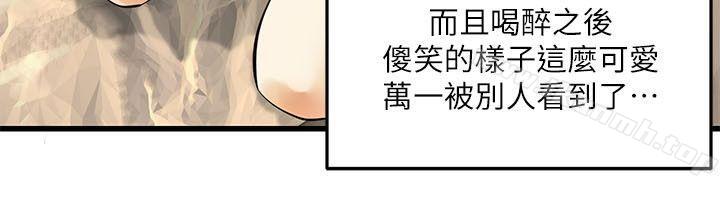 10P - 交换学生