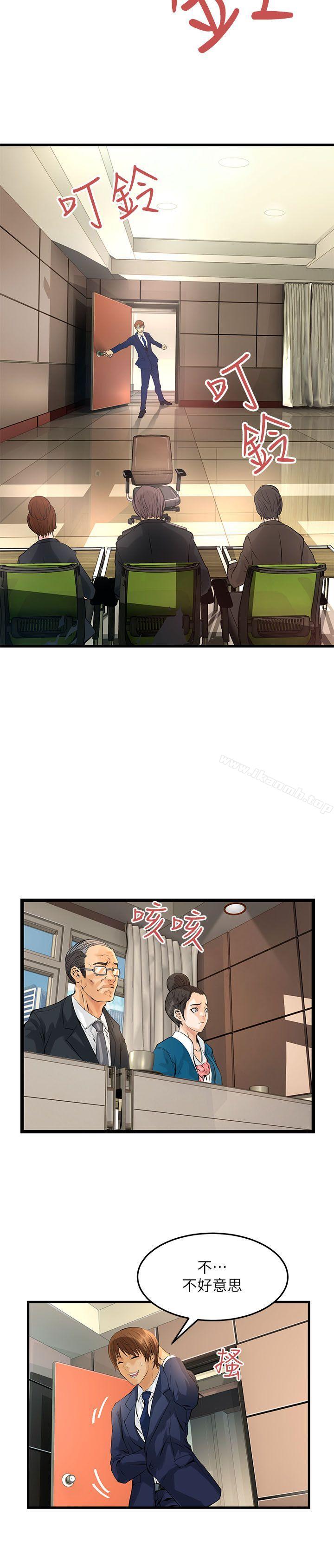 19P - 交换学生