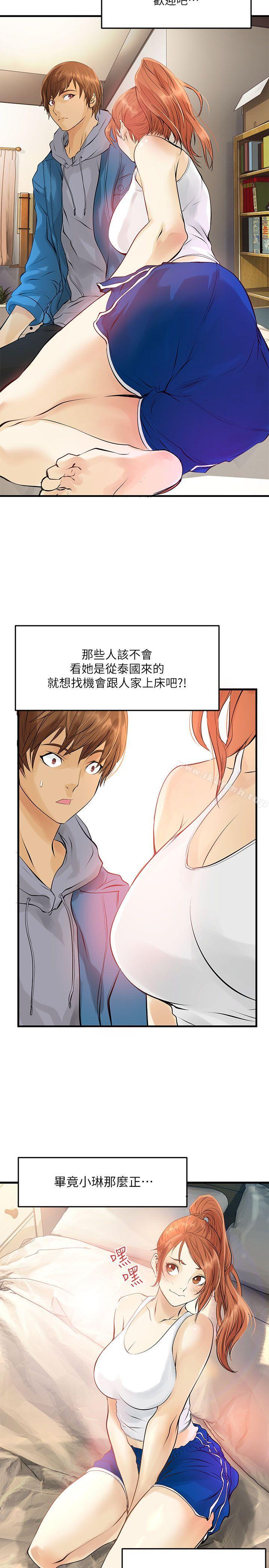 9P - 交换学生