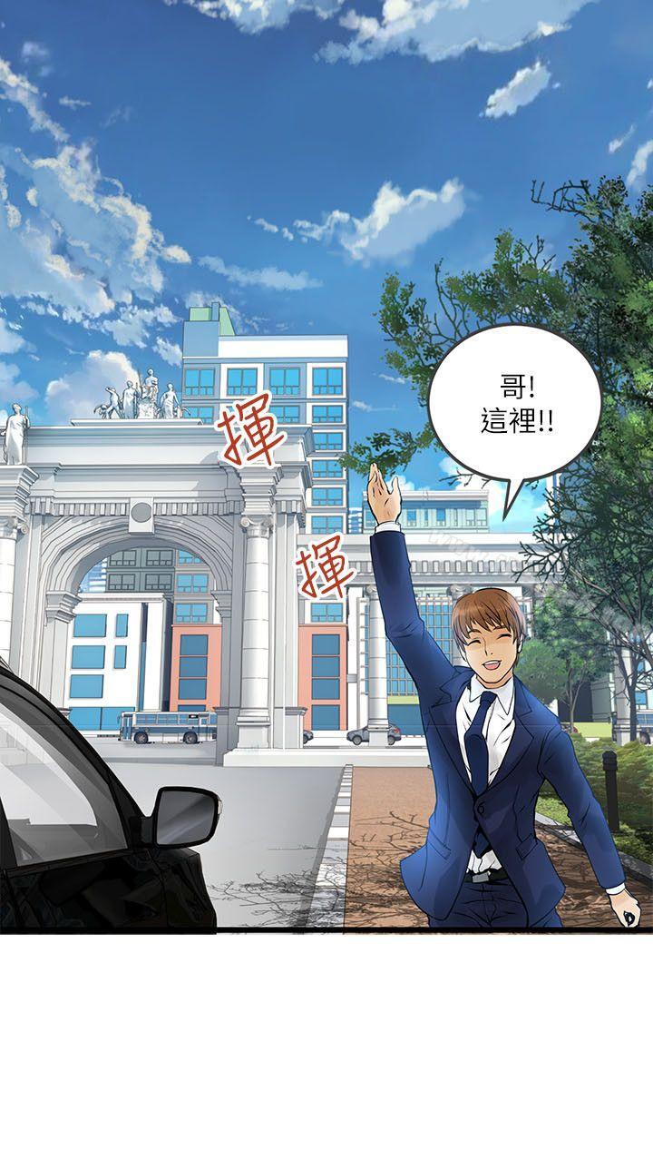 13P - 交换学生