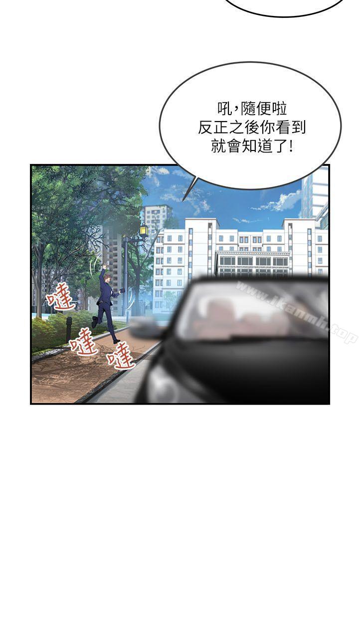 15P - 交换学生