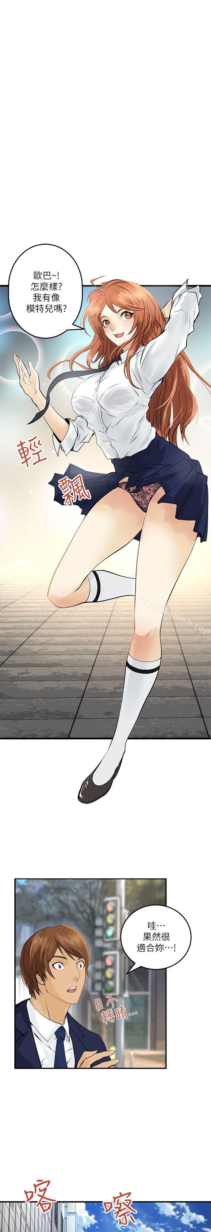17P - 交换学生