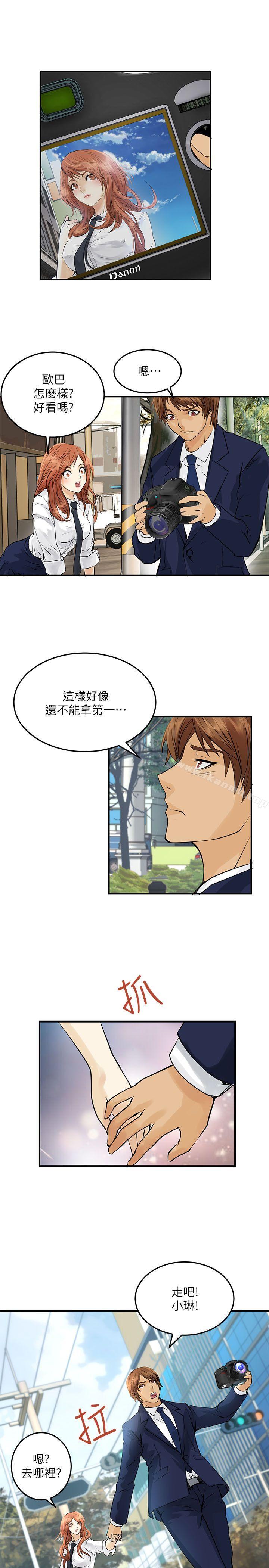 19P - 交换学生