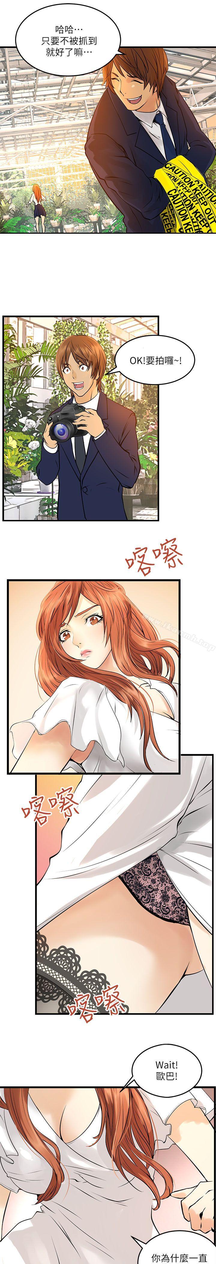 23P - 交换学生